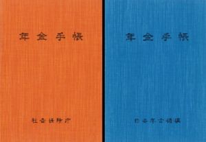 うつ病でも障害年金を受給できます