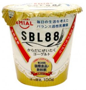 サッポロビールの乳酸菌はセロトニンで睡眠障害を改善します