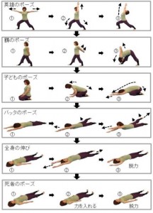 更年期のうつ病の改善には寝る前の6つのヨガのポーズが有効です