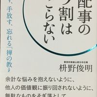 うつ病と不安障害は異なります