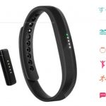 うつ病の診断はFitbitとスマホでできる